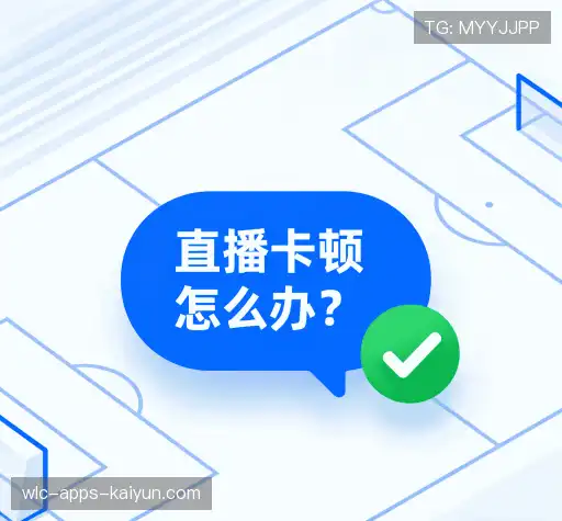 解答快讯